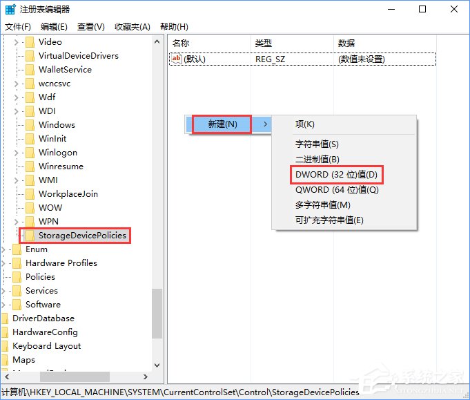 说说6Windows10系统下文件无法复制到u盘怎么解决