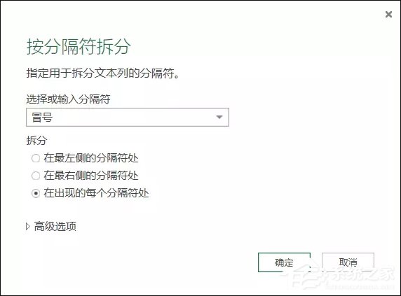 说说6表格数据整理很麻烦
