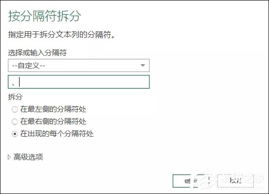 说说6表格数据整理很麻烦