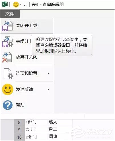 说说6表格数据整理很麻烦