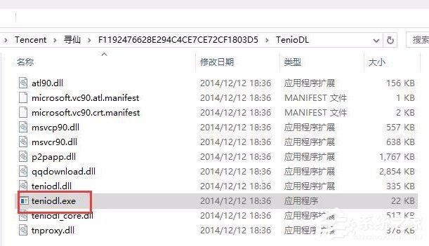 说说6Win10系统如何彻底关闭teniodl.exe进程
