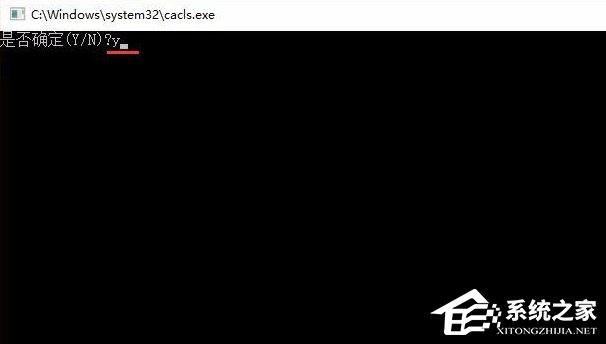 说说6Win10系统如何彻底关闭teniodl.exe进程