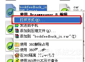 说说6如何打开php文件（如何测试Php文件）