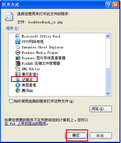 说说6如何打开php文件（如何测试Php文件）