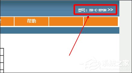 说说6电信光纤猫怎么设置宽带拨号