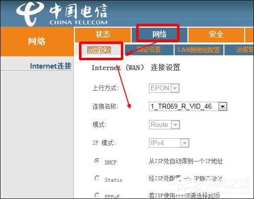 说说6电信光纤猫怎么设置宽带拨号