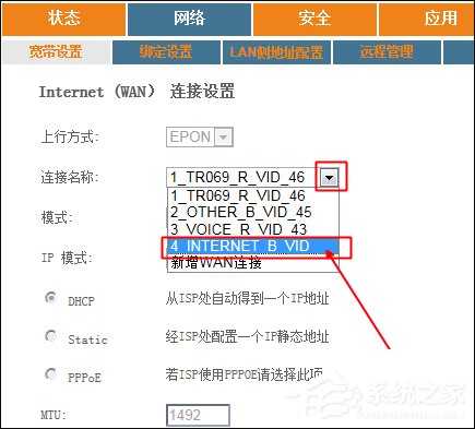 说说6电信光纤猫怎么设置宽带拨号