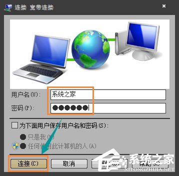 说说6电信光纤猫怎么设置宽带拨号