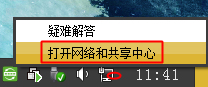 说说6电信光纤猫怎么设置宽带拨号