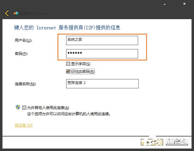 说说6电信光纤猫怎么设置宽带拨号