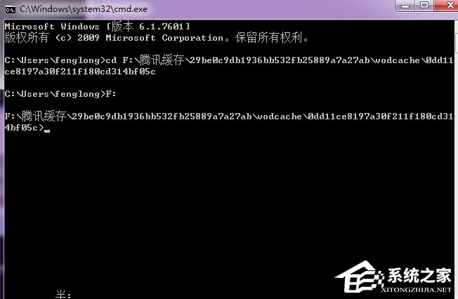 说说6怎么将腾讯视频的QLV格式转换为MP4格式