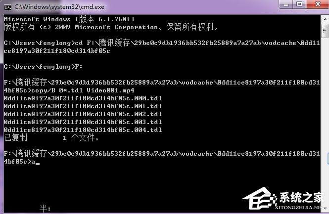 说说6怎么将腾讯视频的QLV格式转换为MP4格式