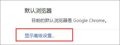 说说6Win10清除Chrome地址栏记录的操作方法