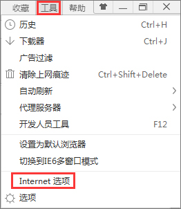 说说6Win7打开网页图片显示x该如何解决（电脑打开网页图片显示不出来）