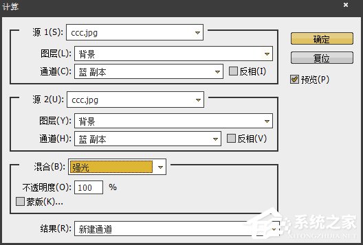 说说6Photoshop利用计算和通道给人像磨皮美白的教程