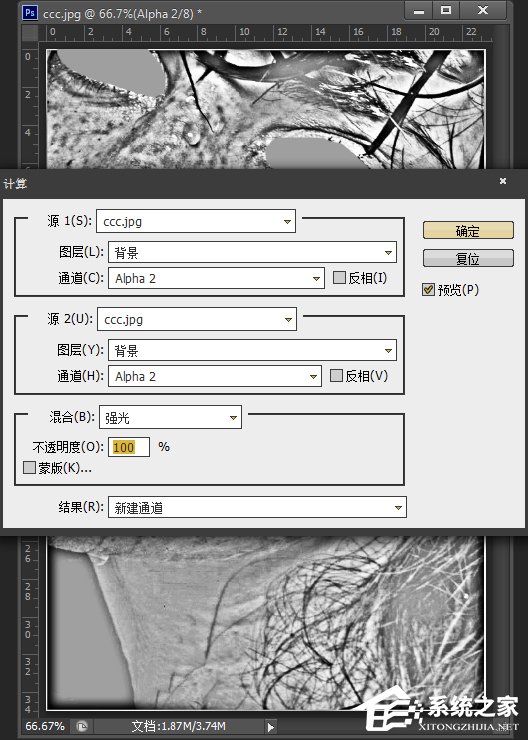 说说6Photoshop利用计算和通道给人像磨皮美白的教程