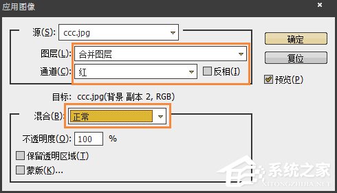说说6Photoshop利用计算和通道给人像磨皮美白的教程