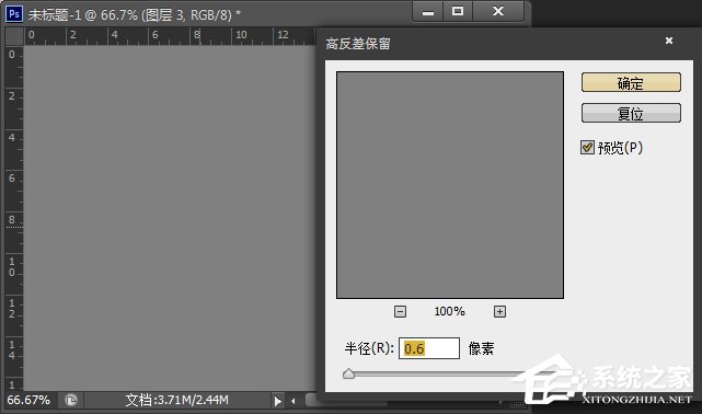 说说6Photoshop利用计算和通道给人像磨皮美白的教程