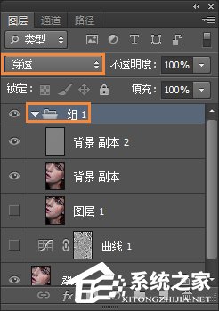 说说6Photoshop利用计算和通道给人像磨皮美白的教程