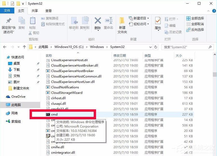 说说6Win8.1系统没有推送Win10升级怎么办
