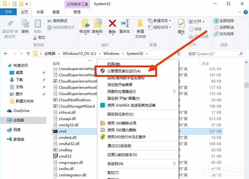 说说6Win8.1系统没有推送Win10升级怎么办