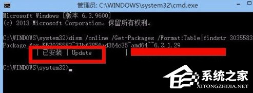 说说6Win8.1系统没有推送Win10升级怎么办