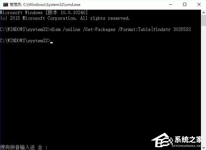 说说6Win8.1系统没有推送Win10升级怎么办