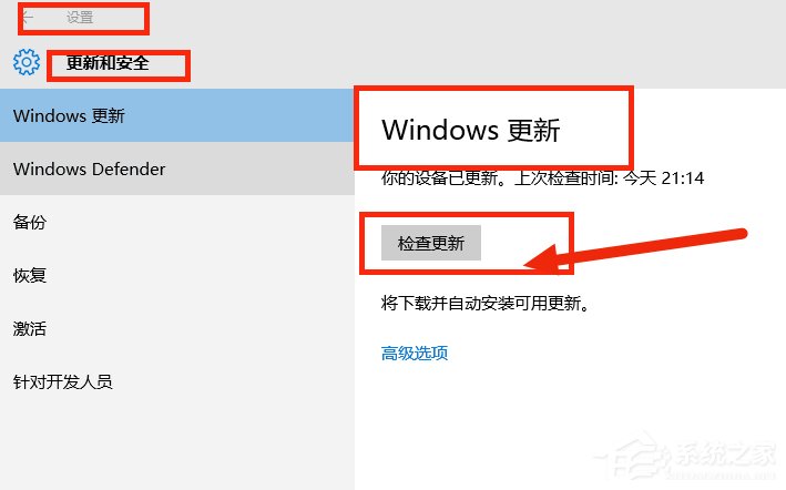 说说6Win8.1系统没有推送Win10升级怎么办