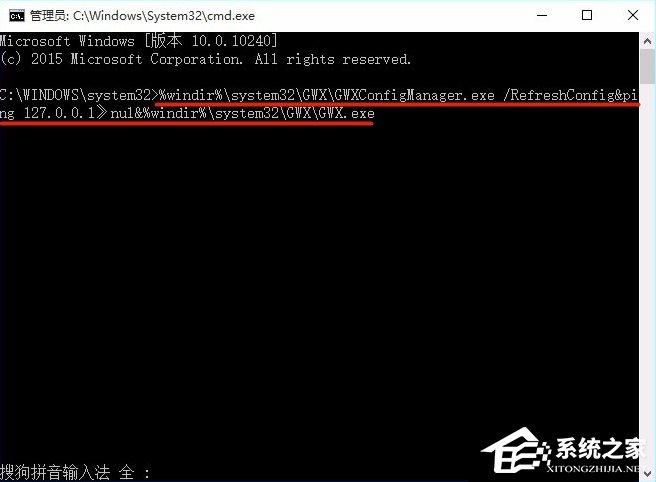 说说6Win8.1系统没有推送Win10升级怎么办