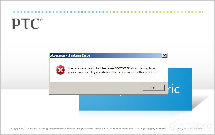 说说6Win10无法启动软件提示MSVCP110.dll丢失怎么办
