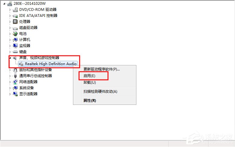 说说6WinXP/Win7笔记本视频对话时提示“没有视频捕捉硬件”怎么办