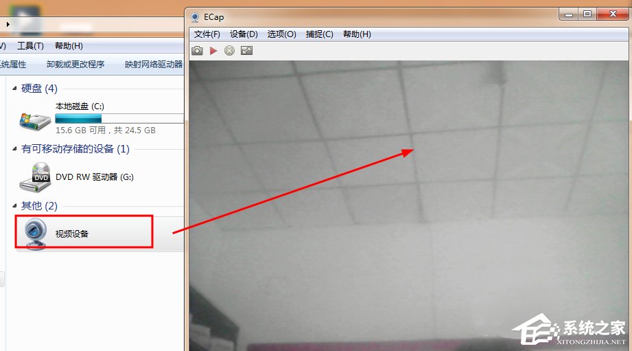 说说6WinXP/Win7笔记本视频对话时提示“没有视频捕捉硬件”怎么办