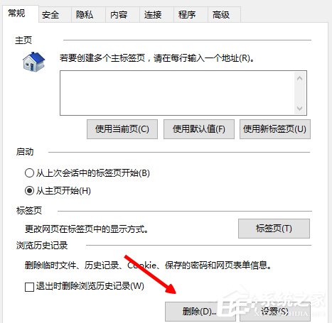 说说6Win8电脑网页图片无法显示且出现红叉怎么解决