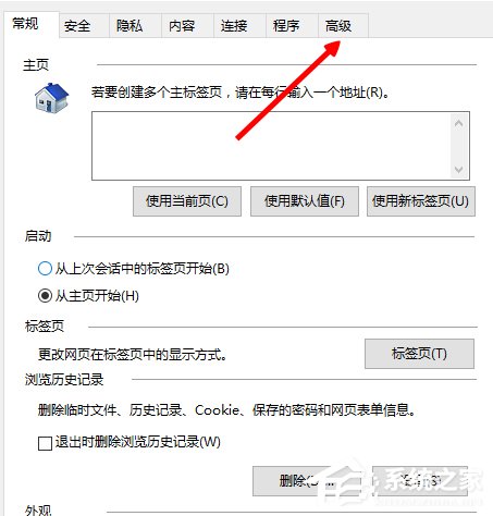 说说6Win8电脑网页图片无法显示且出现红叉怎么解决