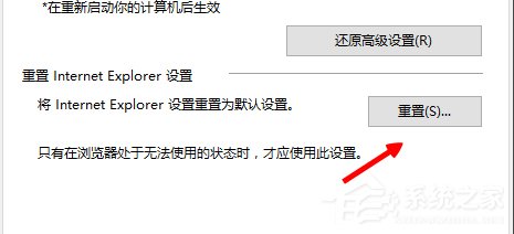 说说6Win8电脑网页图片无法显示且出现红叉怎么解决