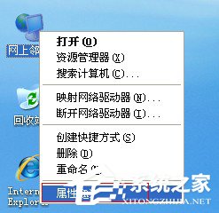 说说6XP系统弹出“无法查看工作组计算机”提示怎么办