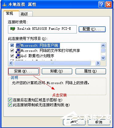 说说6XP系统弹出“无法查看工作组计算机”提示怎么办