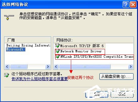 说说6XP系统弹出“无法查看工作组计算机”提示怎么办