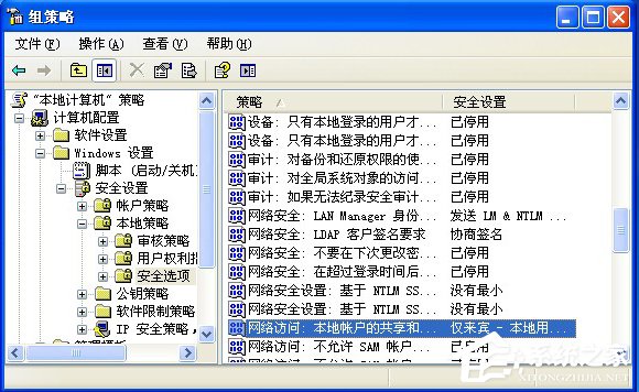 说说6XP系统弹出“无法查看工作组计算机”提示怎么办