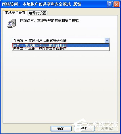 说说6XP系统弹出“无法查看工作组计算机”提示怎么办