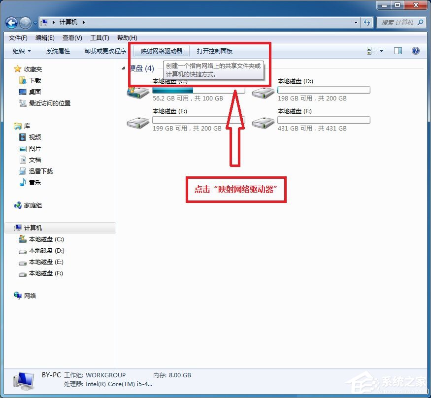 说说6小米路由器怎么在Win7系统中设置网络映射