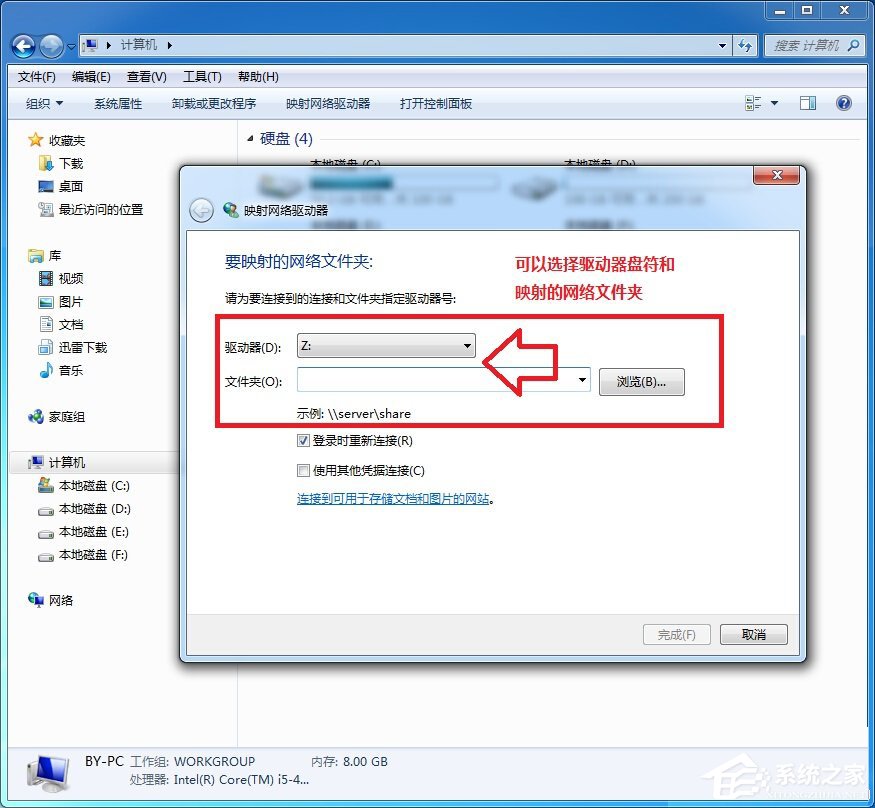 说说6小米路由器怎么在Win7系统中设置网络映射