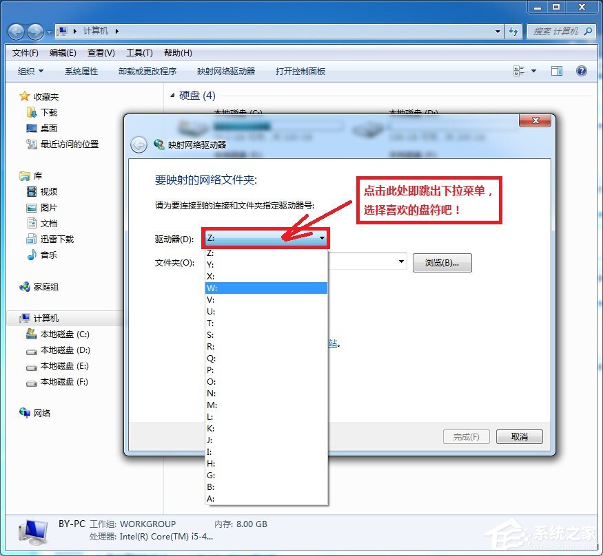 说说6小米路由器怎么在Win7系统中设置网络映射
