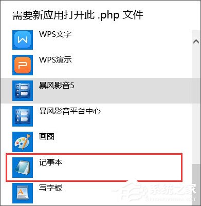 说说6php是什么文件（PHP是什么文件）