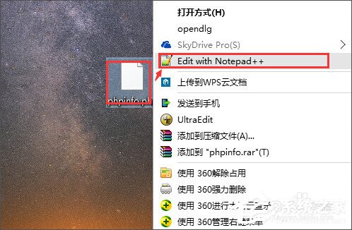 说说6php是什么文件（PHP是什么文件）