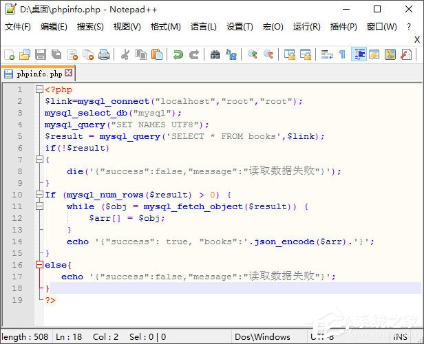 说说6php是什么文件（PHP是什么文件）