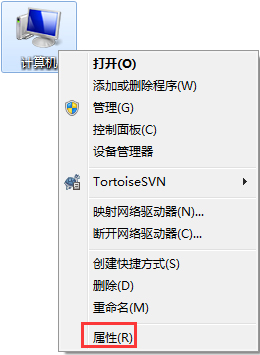 说说6Win7总提示“Dcom（Win7总提示要禁用驱动签名）