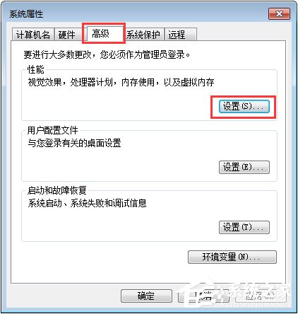 说说6Win7总提示“Dcom（Win7总提示要禁用驱动签名）