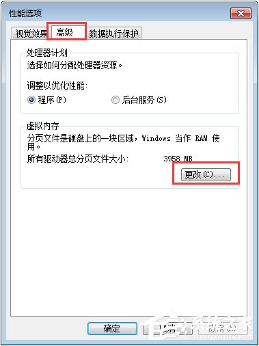 说说6Win7总提示“Dcom（Win7总提示要禁用驱动签名）