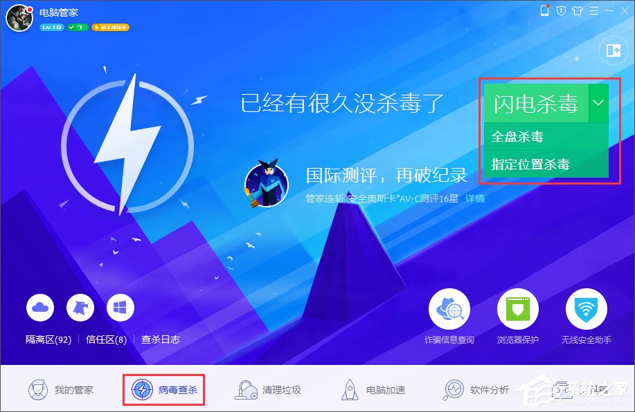 说说6Win7总提示“Dcom（Win7总提示要禁用驱动签名）